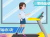 体寒的女人三伏天怎么调理 三伏天的调理方法